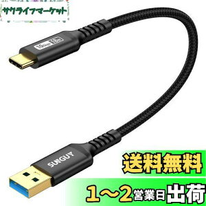 SUNGUY USB Type C P[u 0.3M USB3.1 Gen2 10Gbps f[^] ^Cv c [d USB-A to USB-C Z 30cm bLRlN^ Android AutoΉ iC҂ ϋv galaxy s22 ultra/iPad Pro/ipad air 4/5 /Sony Xpe