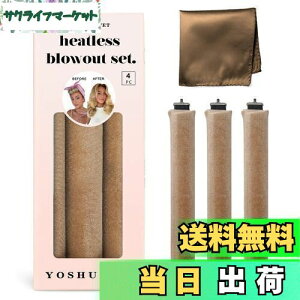 YOSHUYUKI(���V�����L) �q�[�g���X�w�A�J�[���[ �����Ȃ��Ŗ��� �x���x�b�g �q�[�g���X�J�[�� �I�[�o�[�i�C�g���b�h �J�[�����O�Z�b�g �W�����{ ���[�W�t�H�[�� �X�|���W �w�A���[���[ �J�[��