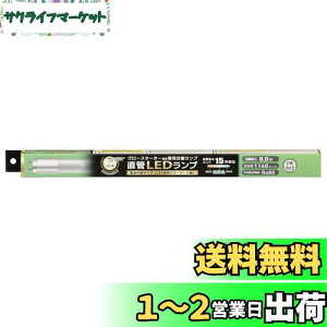 yzI[d@ LEDu LEDv 15` G13 F O[X^[^[p Бddl LDF15SSEN/8/11 7 06-4908 OHM