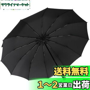 yz܂肽ݎP ZruieryTCYE12{z ܂ݎP y Y fB[X 傫 12{ xOXt@Co[ ϕ 蓮J 肽ݎP 䕗Ή JΉ 