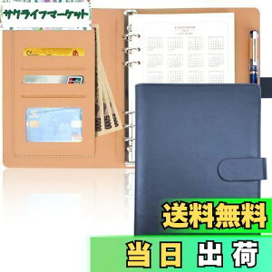 yzVXe蒠 A5 6 [Y[t PU Ȗ؃U[gp X^_[h ^Cv Vv蒠 r rWlX ubN m[g XPW[ J[h[ Ă傤  ItB