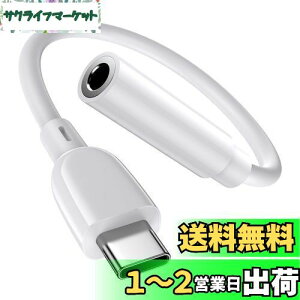ANNIBER ^CvC CzWbN ϊA_v^ USB-C to 3.5 mm CzEwbhzA_v^[ HiFi ϊP[u Type-C to Aux wbhzA_v^[ }CN/ʘb\/ʒ/y wb