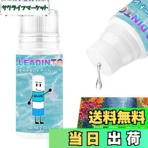 yzLEADINTOP _ChA[g dグ 60ml V[[ ڒ _ChyCg dグ̂ X|Wwbht Eh~  _ChhO[ ANZT[ iv