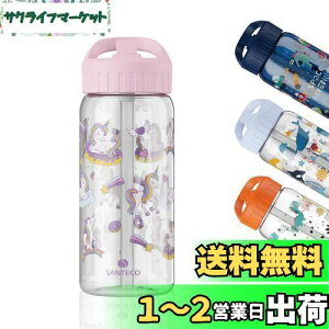 yzSANTECO qp  Xg[t{g 500ML  t gC^f ␅p y waterbottle 킢 LbY q ǂ r jR[