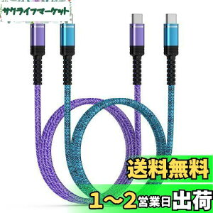 ANNIBER USB Type C P[u iphone16 60W}[dy0.9m+1.8m/2{Zbgz PDΉ gя[dP[u USB-C & USB-C P[u iC҂ [dR[h ^Cvc f[^] [dP[u iPhone16/iPhone15/Galaxy/