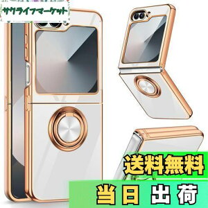 yzLuFiYa Samsung Galaxy Z Flip6 SC-54E p P[X Ot Jo[ TPUf X^h@ MNV[ Flip6 5G p X}zP[X y ϏՌ  C菝h~ h~ ԍڃz_[ 360°] 