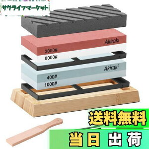 yzAkiraki u΃Zbg  ʓu #400#1000#3000#8000 ru u dグu ʒ pxŒz_[t ~ߑu΃X^h vu _ iCtu΃Zbg 