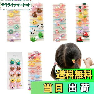 yzwAS q 60{Zbg  { LbY wAS  ܂Ȃ q S Jt  ʕ  c ̎q wAANZT[ wAoh   S 