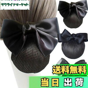 yz3Zbg Vjlbg ob^ lbgtCBetterJonny Vjlbg{ cqlbg{ 傫߃wAlbg lbg{ fB[XwAANZT[ lbgt