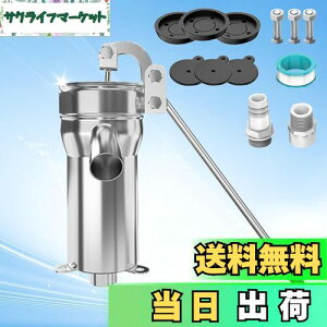 【送料無料】kilogorge 井戸ポンプ 手動 【アップグレードの強化】手押しポンプ井戸 手動ポンプ、 より高く、より厚いポンプボディ 一体ベース、井戸ポンプ 手押し ステンレス製 手動ポンプ