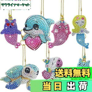 yzSENHAI Lbgɂ5D_ChA[gyCg7_A΃A[gyCeBOLbg΃L[`F[NtgA킢 DIY _ChA[gL[z_[ |