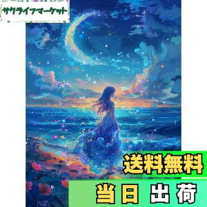 yzReofrey _Ch̊G _ChA[g NXXeb` Lbg󌎁AiLbgSʓ\t^Cv r[YA DIY |Lbgz[ Xg CXg[