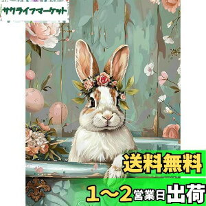 yzReofrey _Ch̊G _ChA[g NXXeb` LbgALbgSʓ\t^Cv r[YA DIY |Lbgz[ Xg CXg[