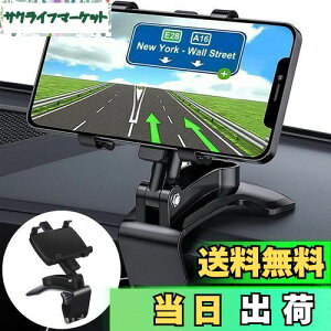 ANKDELL Nbv ԍ z_[ y2025NNEWfz  X}zX^h Nbv 𗎂ƂS^] 360x] K؂Ȋpxɒ nkł Ў葀 gуz_[ tȒP 