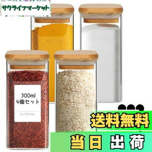 yzComSaf   4Zbg KXLjX^[ 300ml XpCX{g |Wt 21DIYxt   {g Lb`[