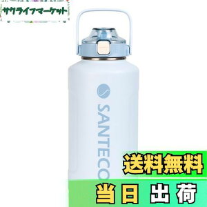 yzSANTECO  ۉۗ e @r 1900ML Xg[t   XeX ^fM Cgu[