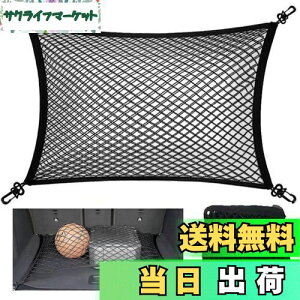 yzDCGLA QbWlbg ԗp2wQ[Wlbg gNJ[S  Vlbg J[Slbg 2d N[ e͂ PP 60cm×80cm @\ Lk [Xy[Xm ו