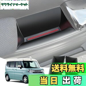 【送料無料】LANGBEAN スズキ スペーシア MK53S(2017.12〜現行)専用 ドアハンドルポケット SPACIA 運転席 助手席 収納ボックス コンソールボックス 内装パーツ カスタムパーツ スペーシアアクセ