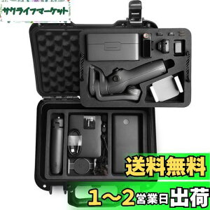 yzLekufee hn[hP[X DJI Osmo Mobile 6AOsmo Mobile 5 WoX^rCU[(Not for 7P)ADJI Mic MiniADJI Mic 2 т̑̃ANZTɑΉ (P[X̂)