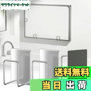 PAVSTINE }OlbgCӂz_[ 18-8XeX CWz_[ ʂ̂悢݌v Kтɂ JrȂ ₷ CӂtbN ͎΂ŊȒPݒu cuEuR CW