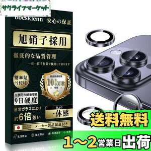 yzyKChg̉zBoesklenn iPhone16pro Jی iPhone16promax Jیy{Ɏqfސ/IoI[o[h~/ho/qpA~/dx9H/Sʕی/ߗzȒP phone