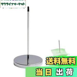 【送料無料】BIUTEFOR 伝票差し 状差し ペーパー差し 伝票さし (1個入 ) ステンレス鋼 注文整理 卓上 整理 レストラン オフィス用 受付カウンター用