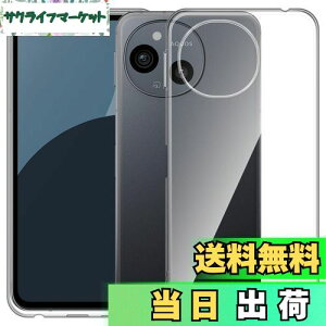 yzFor AQUOS Sense9 P[X Mosasa AQUOS Sense9 NA \tgJo[ Xgbvz[t TPU Yی ^ wh~ ϖh~ h~ Sی y SʕیJo[