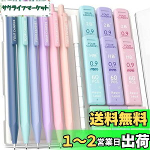 yzFour Candies pXeV[vyV 6{ Zbg 0.9mm HB&2B V[y ₷ w 360{V[c St 킢 Vv ̎q j̎q w [Zbg