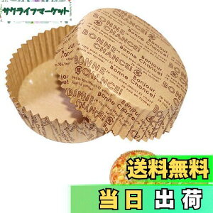 yzSensaBliss x[LOJbv pp  ϔMJbv 100 ی^ p 9.0cm×3.0cm Ă^ VRR[eBO NNtg I[uΉ ĝ P[L^ xCNC[W[