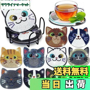 yzTUDOUZZZ _ChA[g R[X^[ DIY 5D_ChhR[X^[ 10 z_[t _Ch Ntg 킢 |Lbg A[gNtgpi l S q