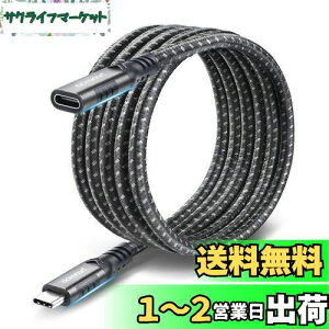 yzaceyoon USB C P[u 2M USB 3.1 Gen 2 10Gbps f[^] 4K@60hz𑜓x ^Cv C R[h 2[g 100W/5A}[d iC҂ IX-X Type-C e@Ή USB C Extension Cable