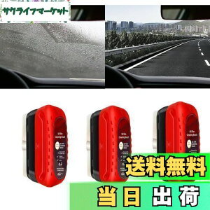 【送料無料】【3個】油膜取り 車 ガラス NEICOOK 車油膜取りブラシ 油膜取りクリーナー 車 ガラスクリーナー 強力車油膜洗浄ブラシ 車 油膜取り 汚れや水垢除去 視界鮮明 透明度/視認性向上