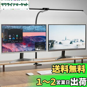 Wobane fXNCg LED 1800lm ڂɗD dCX^hy80cmE_uE5iKFEiKERa95Fz邢 fXNX^h  ドCg Nv ȃGl px