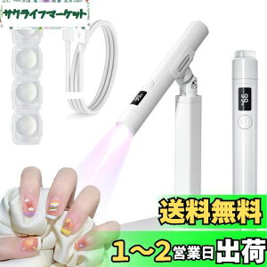 yzGeerow lCCg y^ UV LEDCg WFlC Cg 2-in-1@\ lCdCg 8s d X^ht 360°\ 45s/60s 2Ki^C}[ Type-C [d 葫p ~j 