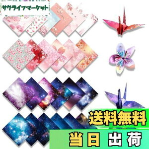 yzTUDOUZZZ ܂莆 肪 ƍ̐܂莆 15cm e50  q  ap[eB[ | DIY H|p