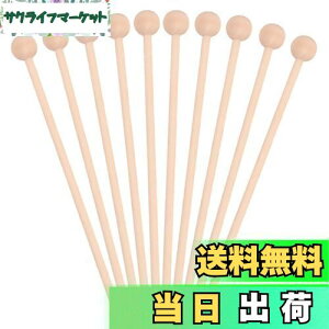 【送料無料】KDSSYFT 木琴 バチ 2本1組 木製 スティック 木琴 楽器 マレット チャイム ベル パーカッション 楽器 編鐘用 木琴用バチ (10本セット)