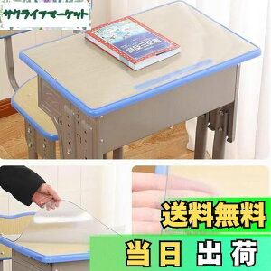 yzLyyxjsltd fXN}bg  e[uNX PVCrj[V[g  }bg q fXN}bg p\R }bg h ≘ɋ fXN}bg  KpΏ wKAe[u