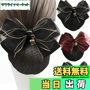 yz3Zbg Vjlbg ob^ lbgtCBetterJonny cqlbg{ 傫߃wAlbg lbg{ fB[XwAANZT[  (ubNAu[Ab