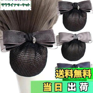 yz3 Zbg Vj lbg ob^ lbgt  lbg wAlbg { cqlbg  ubN 傫 lbg  wAANZT[ fB[X (ub