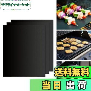 yzGWHOLE O}bg o[xL[  BBQV[g Sp 3Zbg JԂ gp\ 50*40cm 3Zbg Lvpi