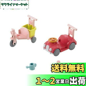 yzVojAt@~[ Ƌ y O֎ԁE܃Zbg z J-216 ST}[NF 3Έȏ  h[nEX Sylvanian Families G|bN EPOCH