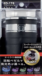 yzY EXEA ԓpi DM\[[`FWAbV ED-178 ubN