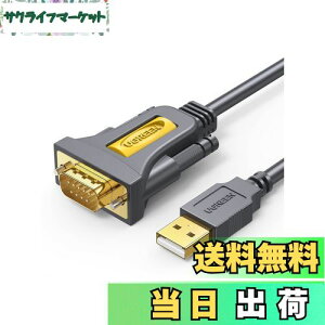 yzUGREEN RS232C USB ϊP[u USB-VAϊP[u [ USB-A to D-Sub9s] VAP[u Windows 10/8.1/8/7/XP/Linux/Mac OSΉ 1M