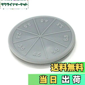 yz_CI(Dio) Ԍ˒֗p ~ ԃXgbp[ 2