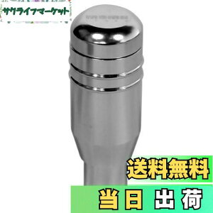 【送料無料】プッシュ式 汎用 アルミ AT シフト ノブ シルバー 車用