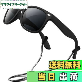 【送料無料】[RIVBOS] リバッズ RBK004 キッズ 子供用サングラス 偏光レンズ ゴムフレーム UVカット (ブラック WF)