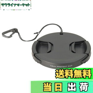 �y���������z�n�N�o HAKUBA �����Y�L���b�v �����Y�v���e�N�g�L���b�v 72mm �E���h�~�t�b�N�t KA-LCP72