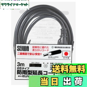 �y���������z�G���p(ELPA) �����R�[�h �R���Z���g ���O ���S �h�J 3m �ϊ��� 125V 15A CP-BE03