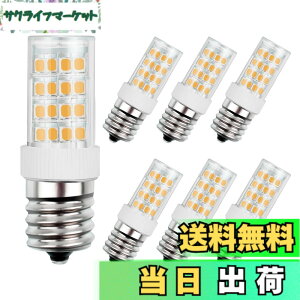 �y���������zDiCUNO LED�d�� E17���� �Z���~�b�N�X �d��30W�`���� �d���F 3000K �L�z���^�C�v 3W 110V �S����320lm �񒲌� 6����
