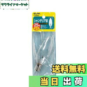 yzGp (ELPA) VfA d  E17 d 25W NA G-65NH(C)